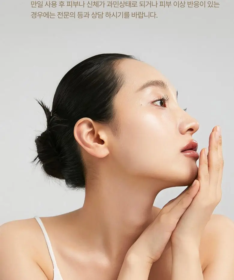 [기미잡티] 메디테라피 멜라쥬란 화이트 토닝 필름 5회분 상세페이지 45